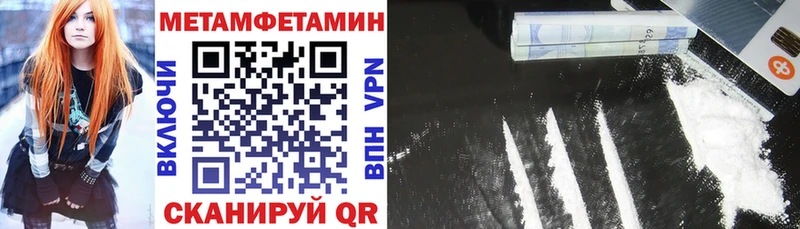 АМФЕТАМИН Premium  Верхнеуральск 