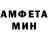 Амфетамин VHQ Ella Zhezheria