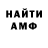 АМФЕТАМИН 98% LihiHD