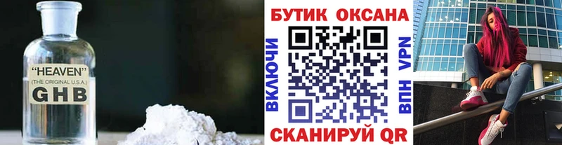 где можно купить   Верхнеуральск  сайты даркнета телеграм  Бутират вода  hydra рабочий сайт 