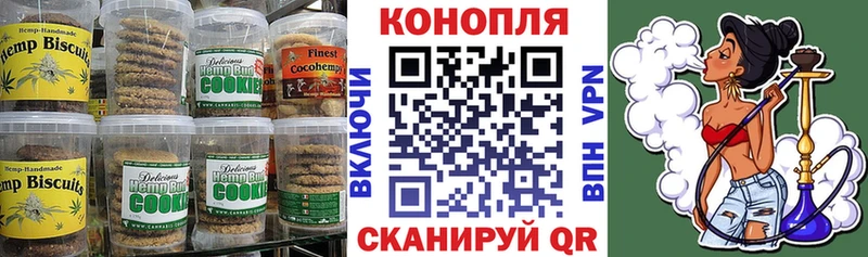 Еда ТГК конопля  Верхнеуральск 
