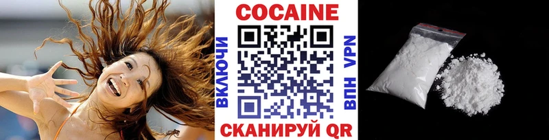 мега рабочий сайт  Верхнеуральск  Кокаин Колумбийский 