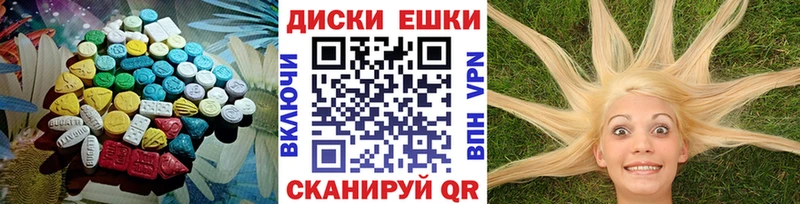 hydra ссылка  где найти   Верхнеуральск  Ecstasy mix 