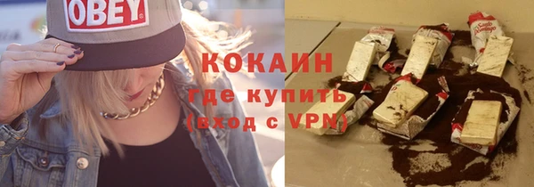 метадон Балабаново