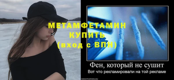 метадон Балабаново