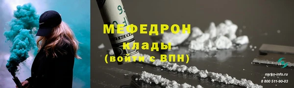 метадон Балабаново