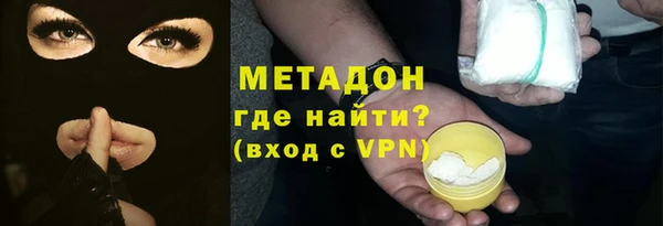 метадон Балабаново