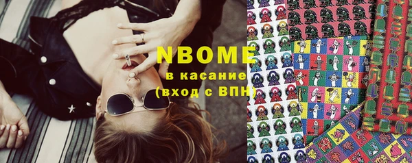 метадон Балабаново