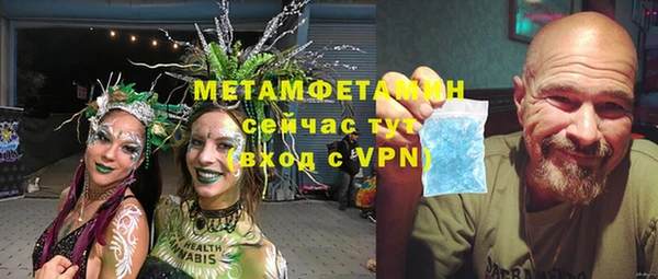 метадон Балабаново