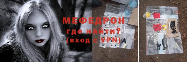 mix Балахна
