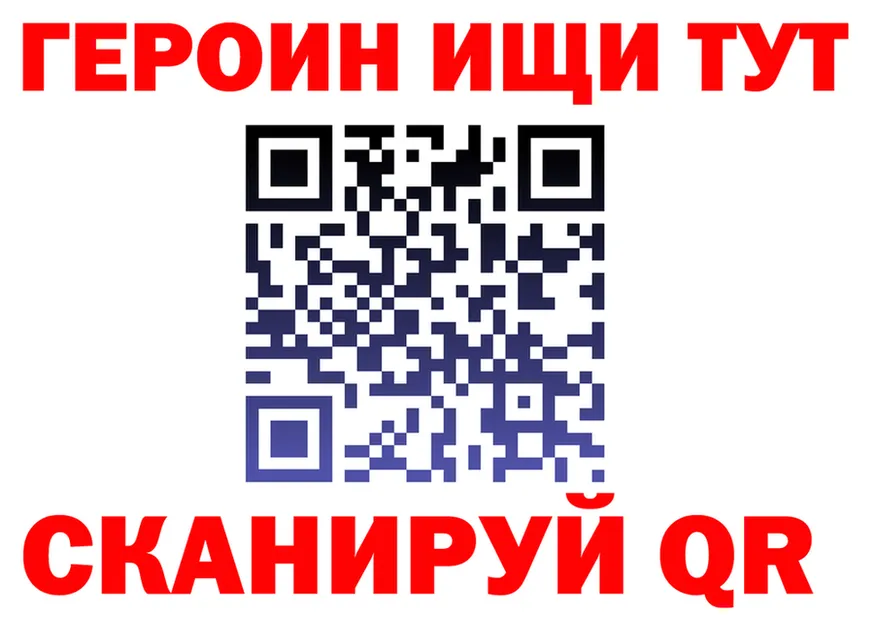 ГАШ Изолятор ТОР это МЕГА Верхнеуральск