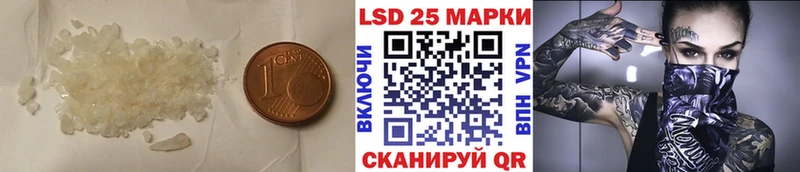 LSD-25 экстази ecstasy  hydra онион  Верхнеуральск 