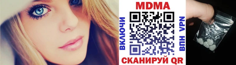 MDMA кристаллы  купить   Верхнеуральск 