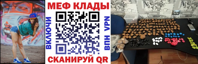 Меф кристаллы  Верхнеуральск 