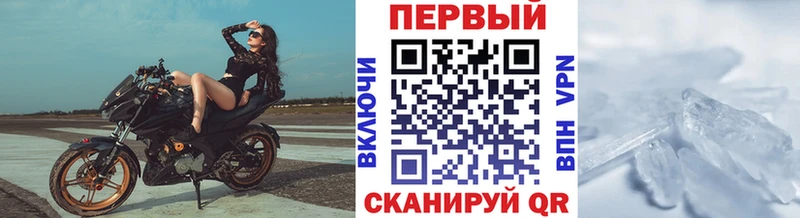 МЕТАМФЕТАМИН мет  где можно купить наркотик  Верхнеуральск 